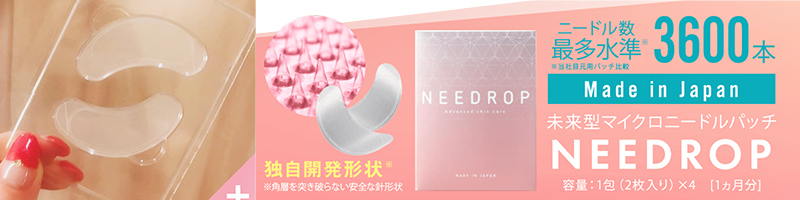 NEEDROP(�j�[�h���b�v)���T�C�g